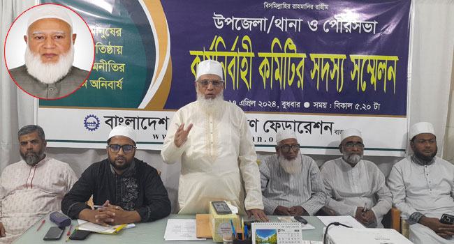 শ্রমিকদের মাঝে ইসলামের আদর্শের আহ্বান পৌঁছাতে হবে : ডা. শফিকুর রহমান