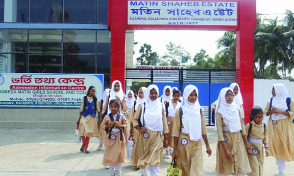 ব্যতিক্রমী শিক্ষাপ্রতিষ্ঠান শাহরাস্তির জেএমজিএসসি
