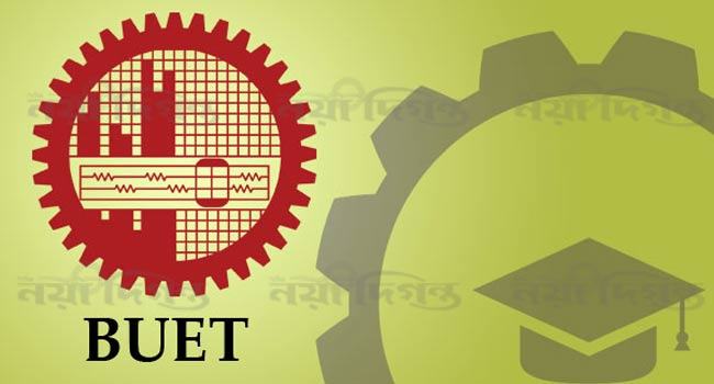 প্রসঙ্গ বুয়েট : কেন অনাকাঙ্ক্ষিত এই তর্ক