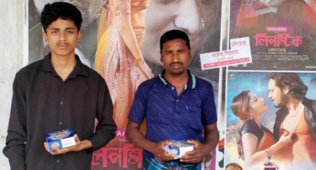 ‘লিপস্টিক’ সিনেমার টিকিট কিনলেই মিলছে বিরিয়ানি