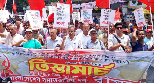 বগুড়ায় তিস্তাসহ ৫৪ নদীর পানির ন্যায্য হিস্যা দাবিতে রোডমার্চ