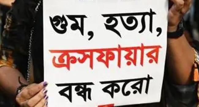 মানবাধিকার পরিস্থিতি নিয়ে যুক্তরাষ্ট্রের প্রতিবেদন : যা বলছে আওয়ামী লীগ