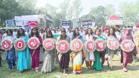 প্রতিষ্ঠাবার্ষিকীতে তারুণ্যের মিলনমেলা কারমাইকেল কলেজে