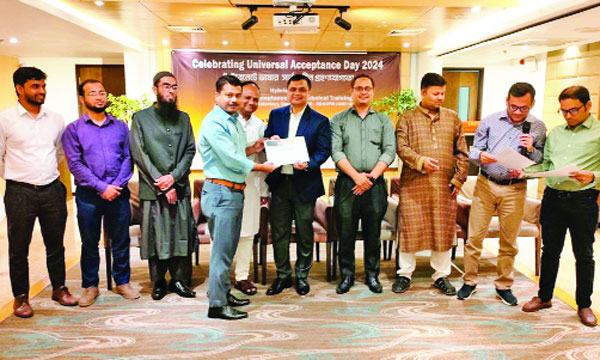 ইন্টারনেটে ভাষার সর্বজনীন গ্রহণযোগ্যতা নিয়ে কর্মশালা