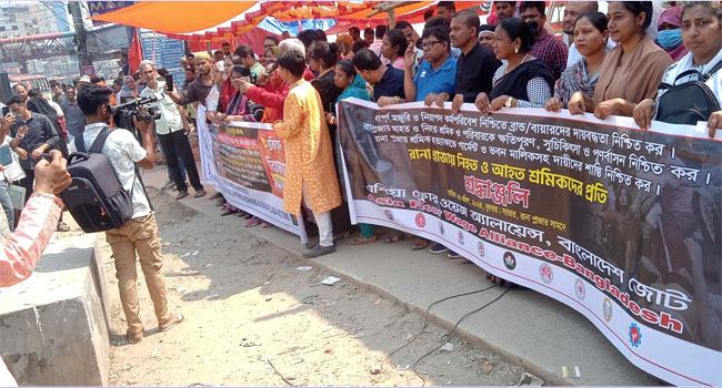 ‘সরকারের সদিচ্ছার অভাবেই বিচার প্রক্রিয়ার ধীর গতি’