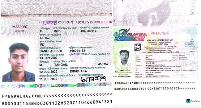 কলিং ভিসায় প্রতারণার শিকার হয়ে দেশে ফেরার সময় মারা গেল মালয়েশিয়া প্রবাসী