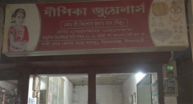 চায়ের সাথে চেতনানাশক খাইয়ে স্বর্ণালঙ্কার চুরি