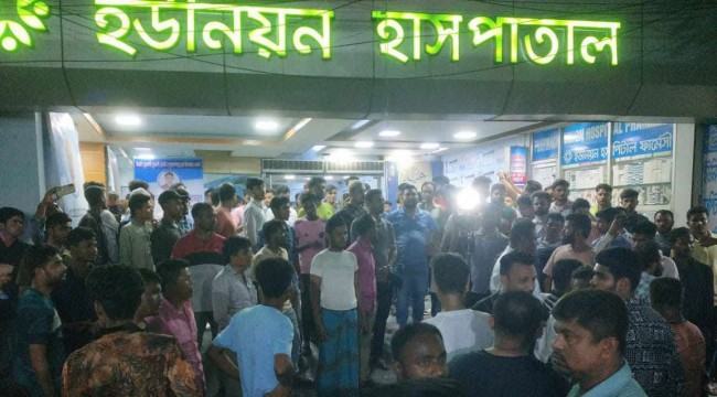 কক্সবাজারে ভুল চিকিৎসায় প্রসূতির মৃত্যু, স্বজনদের হাসপাতাল ঘেরাও