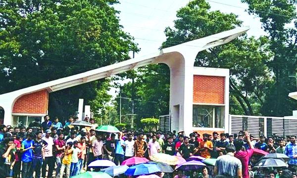 চুয়েট বন্ধ ঘোষণা : ভিসি অফিসে ক্ষুব্ধ শিক্ষার্থীদের তালা