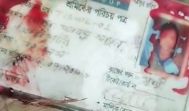 আশুলিয়ায় বাঁশবাগান থেকে নারী পোশাক শ্রমিকের রক্তাক্ত লাশ উদ্ধার