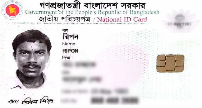 বিষখালী নদী থেকে ২২ ঘণ্টা পর নিখোঁজ জেলের লাশ উদ্ধার