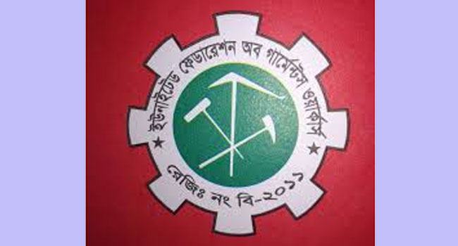 ফতুল্লা ৮৩০ গার্মেন্টেস শ্রমিক বিরুদ্ধে মামলা