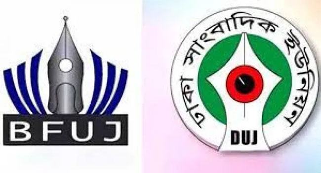 ব্যাঙ্কিং খাতের অনিয়ম-দুর্নীতি আড়াল করতে সাংবাদিকদের তথ্য সংগ্রহে বাংলাদেশ ব্যাংকের নিষেধাজ্ঞা