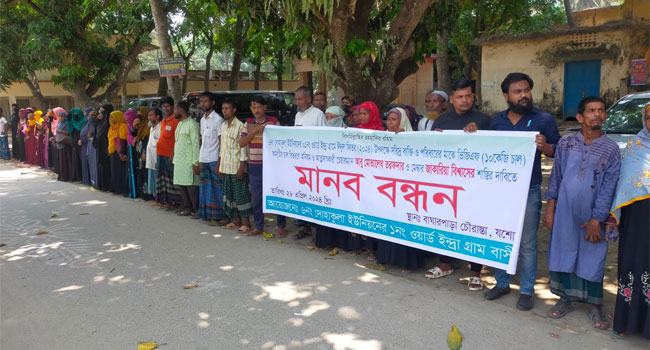 ভিজিএফবঞ্চিতদের মানববন্ধনে উপজেলা ভাইস চেয়ারম্যানের নেতৃত্বে হামলা, আটক ২