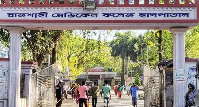 রামেক হাসপাতালের দুদকের অভিযান