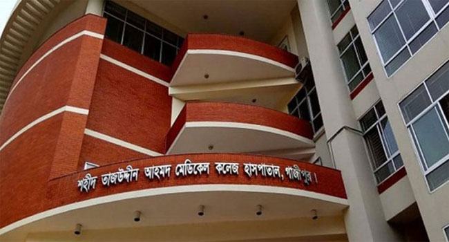 তাজউদ্দীন মেডিক্যাল দুদকের অভিযান : নানা অনিয়ম-দুর্নীতির তথ্য মিলেছে