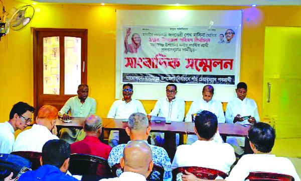 চেয়ারম্যান বেলালের বিরুদ্ধে ১২০ কোটি টাকা আত্মসাতের অভিযোগ