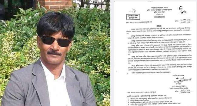 জামালপুরের ইসলামপুর পৌরসভার মেয়র সাময়িক বরখাস্ত