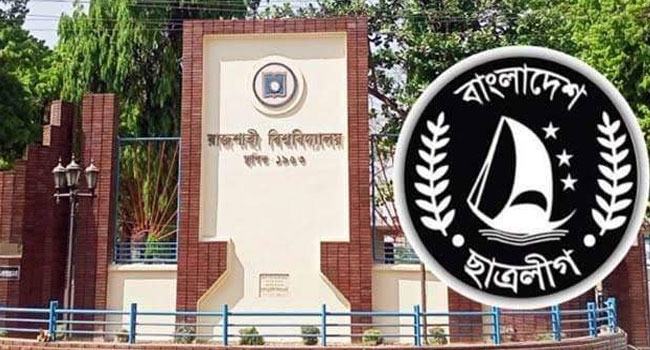 ‘জয়বাংলা ব্লাড স্কিম’ রাবি ছাত্রলীগের সিট দখলের নতুন কৌশল