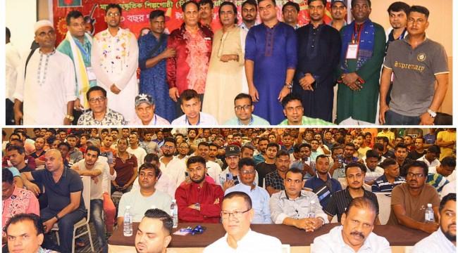 মামা সাংস্কৃতিক শিল্পীগোষ্ঠী বিডি মালয়েশিয়ার প্রতিষ্ঠাবার্ষিকী ও সাংস্কৃতিক উৎসব