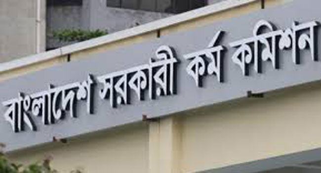 ৪৪তম বিসিএস মৌখিক পরীক্ষার সময়সূচি প্রকাশিত