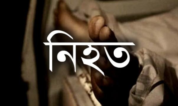 চট্টগ্রামে হাতির আক্রমণে যুবক নিহত