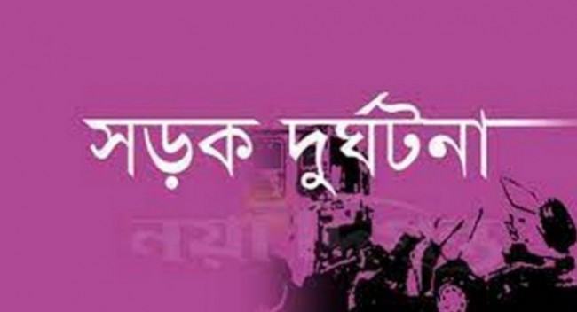রাজশাহীতে মোটরসাইকেল দুর্ঘটনায় যুবক নিহত, আহত ২
