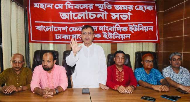 সাংবাদিক সুরক্ষা আইন প্রণয়ন ও নির্যাতন বন্ধের দাবি বিএফইউজে-ডিইউজের