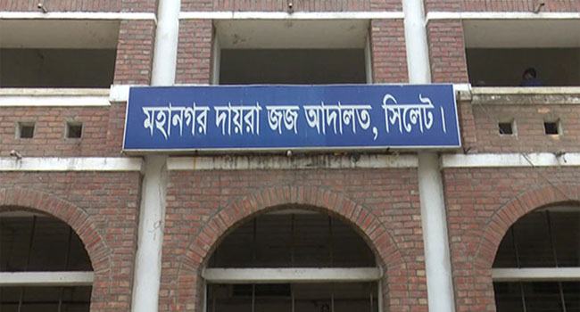 সিলেট আদালত চত্বরে পুলিশ ও আইনজীবীর হাতাহাতি