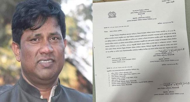আচরণবিধি লঙ্ঘনের দায়ে চেয়ারম্যান প্রার্থীকে শোকজ