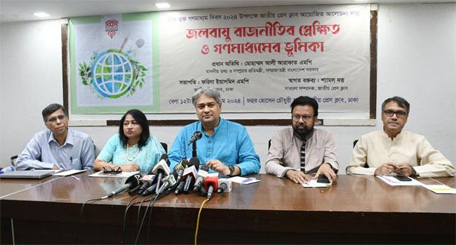 পরিবেশ ও উন্নয়ন সাংবাদিকতায় হয়রানি হলে সুরক্ষা দেবে সরকার : তথ্য প্রতিমন্ত্রী