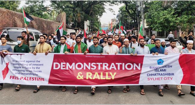 গাজায় ইসরাইলি গণহত্যার প্রতিবাদে সিলেটে শিবিরের বিক্ষোভ মিছিল