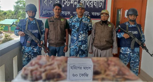 পাথরঘাটায় দেড় মণ হরিণের গোশত উদ্ধার