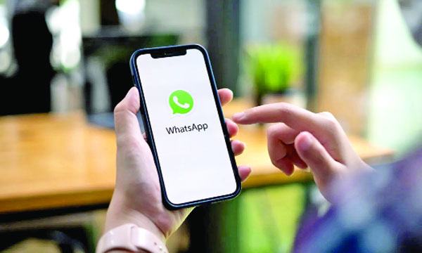 হোয়াটসঅ্যাপে নতুন ফিচার