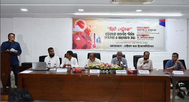 স্বাভাবিক পরিবেশে বাঁচাতে হলে গাছ রোপণ করতে হবে : প্রফেসর ড. আব্দুর রব