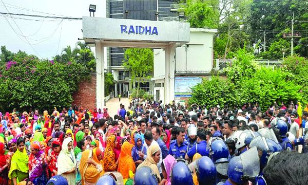 ভালুকায় রাইদা কারখানার শ্রমিকদের মহাসড়ক অবরোধ