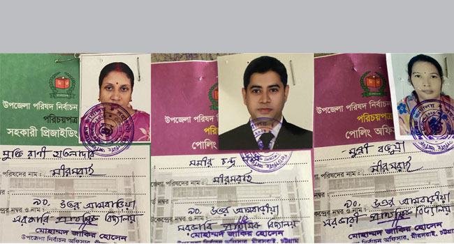 মিরসরাইয়ে জাল ভোট, ৩ নির্বাচনী কর্মকর্তা আটক