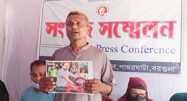 বিদেশ পাঠানোর নামে প্রতারণা : ৬ পরিবারের অভিযোগ