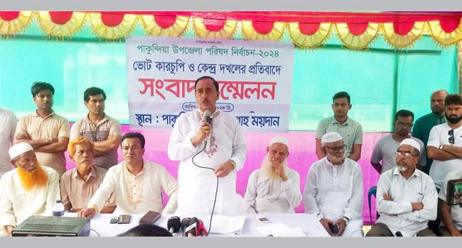 পাকুন্দিয়ায় ভোট পুনঃগণনার দাবি এক চেয়ারম্যান প্রার্থীর