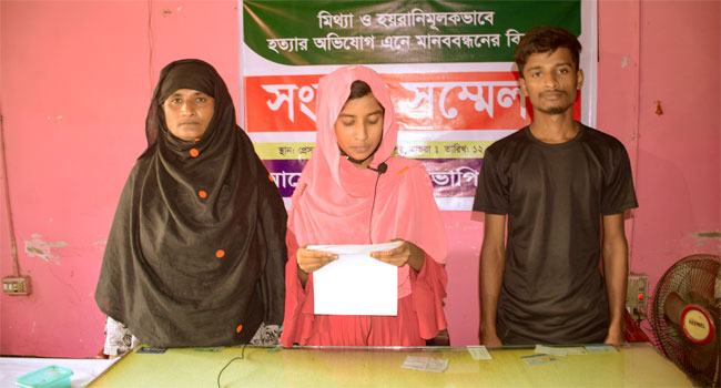 হত্যা মামলা নিতে এক স্ত্রীর মানববন্ধন, না নিতে অন্য স্ত্রীর সংবাদ সম্মেলন
