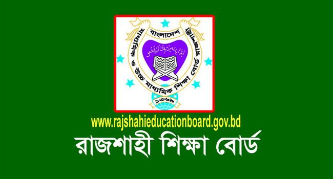 রাজশাহী বোর্ডে পাসের হার ও জিপিএ-৫ বেড়েছে