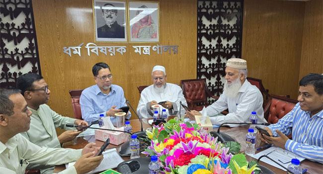 ঘরে বসেই হজযাত্রীরা পাবে প্রাক-নিবন্ধন রিফান্ডের টাকা