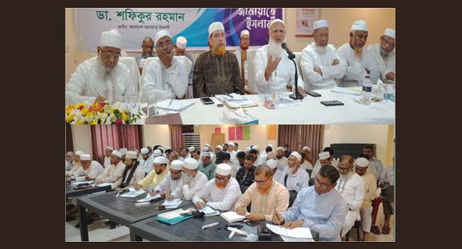 ফিলিস্তিনের গাজায় অবিলম্বে ইসরাইলি নৃশংসতা বন্ধ করতে হবে : জামায়াত আমির