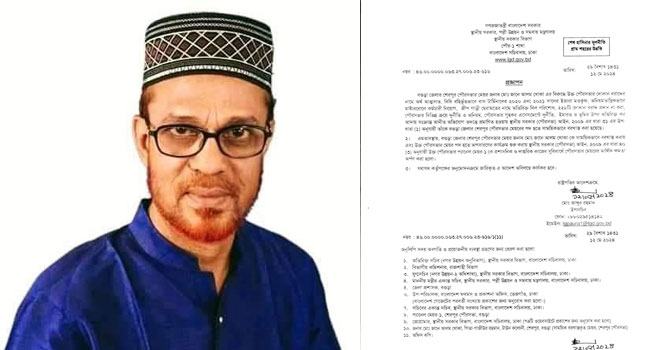 শেরপুর পৌরসভার মেয়র খোকা সাময়িক বরখাস্ত