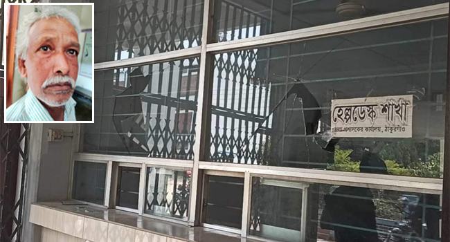 ঠাকুরগাঁওয়ে সেবা না পেয়ে ডিসি অফিসে ভাঙচুর
