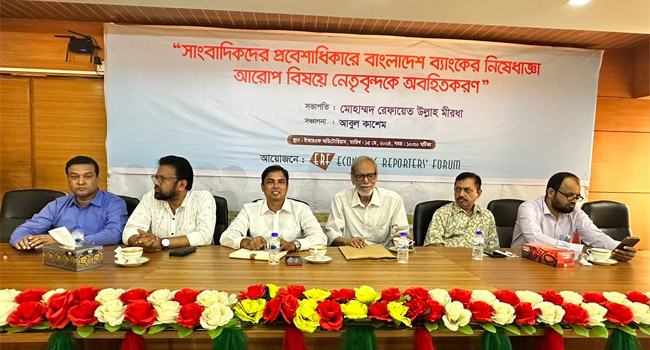 ‘ব্যাংক খাতে আড়তদার তৈরি করেছে বাংলাদেশ ব্যাংক’