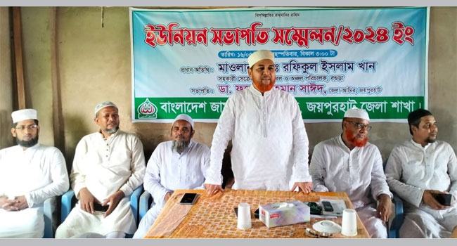 জামায়াতে ইসলামী এখন দেশের অন্যতম প্রধান রাজনৈতিক দল : মাওলানা রফিক