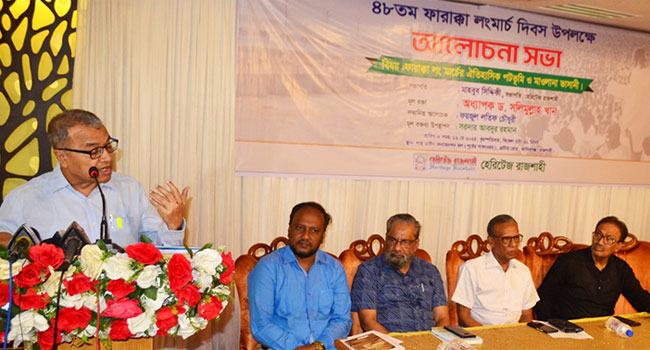 গঙ্গার পানির নায্য হিস্যা আদায়ে সবাইকে ঐক্যবদ্ধ হতে হবে