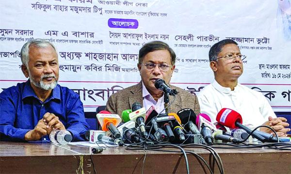 বিএনপির আশায় গুড়েবালি দিয়েছে যুক্তরাষ্ট্রের বার্তা : পররাষ্ট্রমন্ত্রী