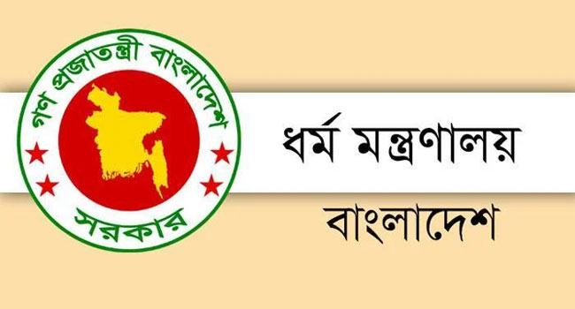 অনিশ্চিত ৭৫ জনের হজযাত্রা, এজেন্সি চেয়ারম্যান-এমডির দেশত্যাগে নিষেধাজ্ঞা
